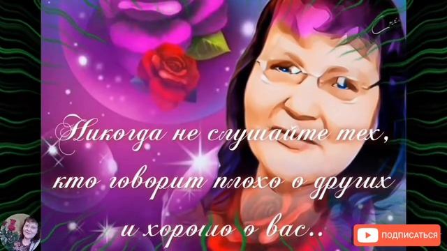 Мои мысли о сплетнях...🙇♀️