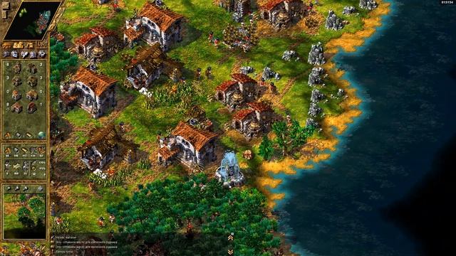 The Settlers 4 №117 Троянцы (Миссия 11 (Часть 2)) Собирайте войско смотреть онлайн