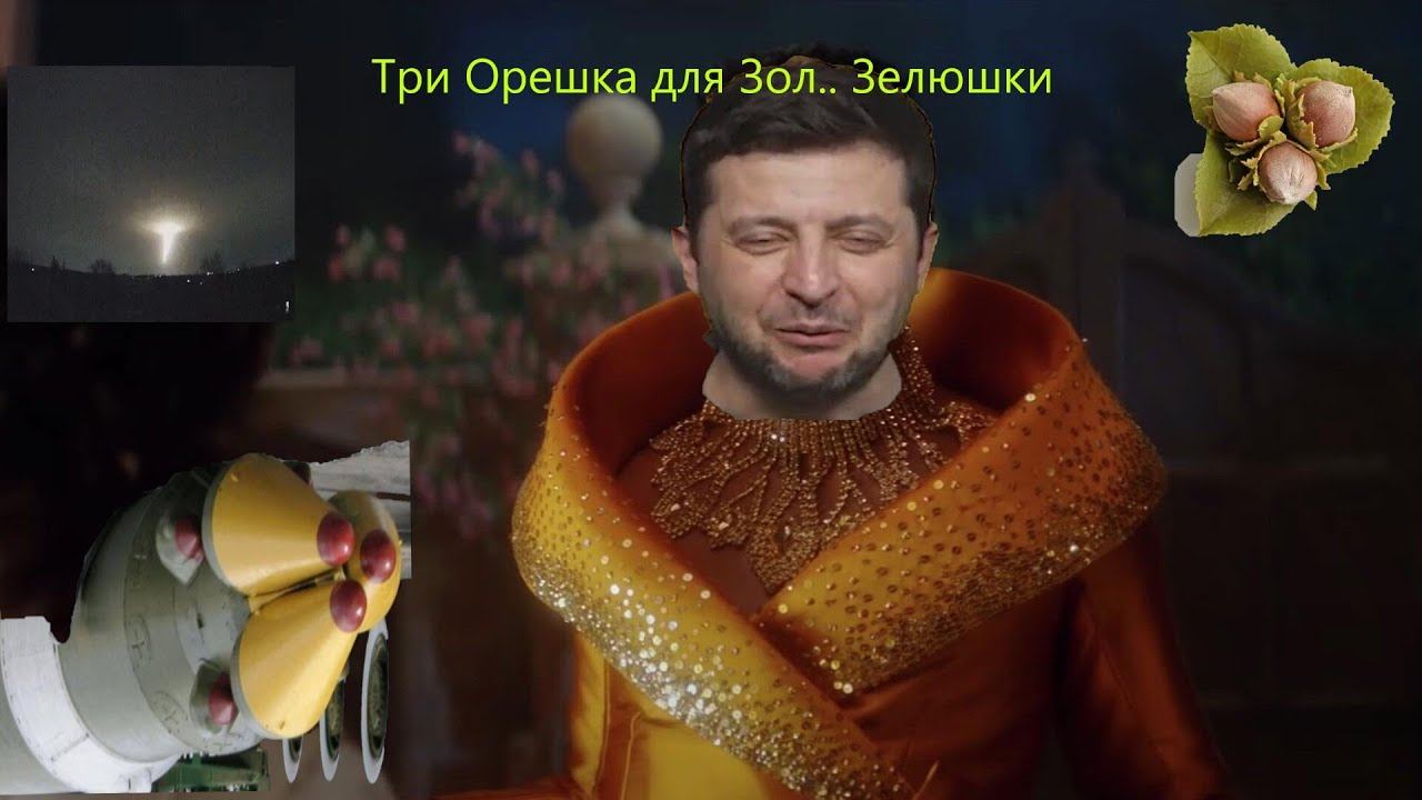 С Палычем о Сказке про Зелюшку с орешником смотреть онлайн