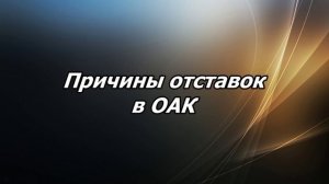 МС-21: самые последние новости, ноябрь 2024. "Караван", возможно, сдвинулся с мертвой точки...