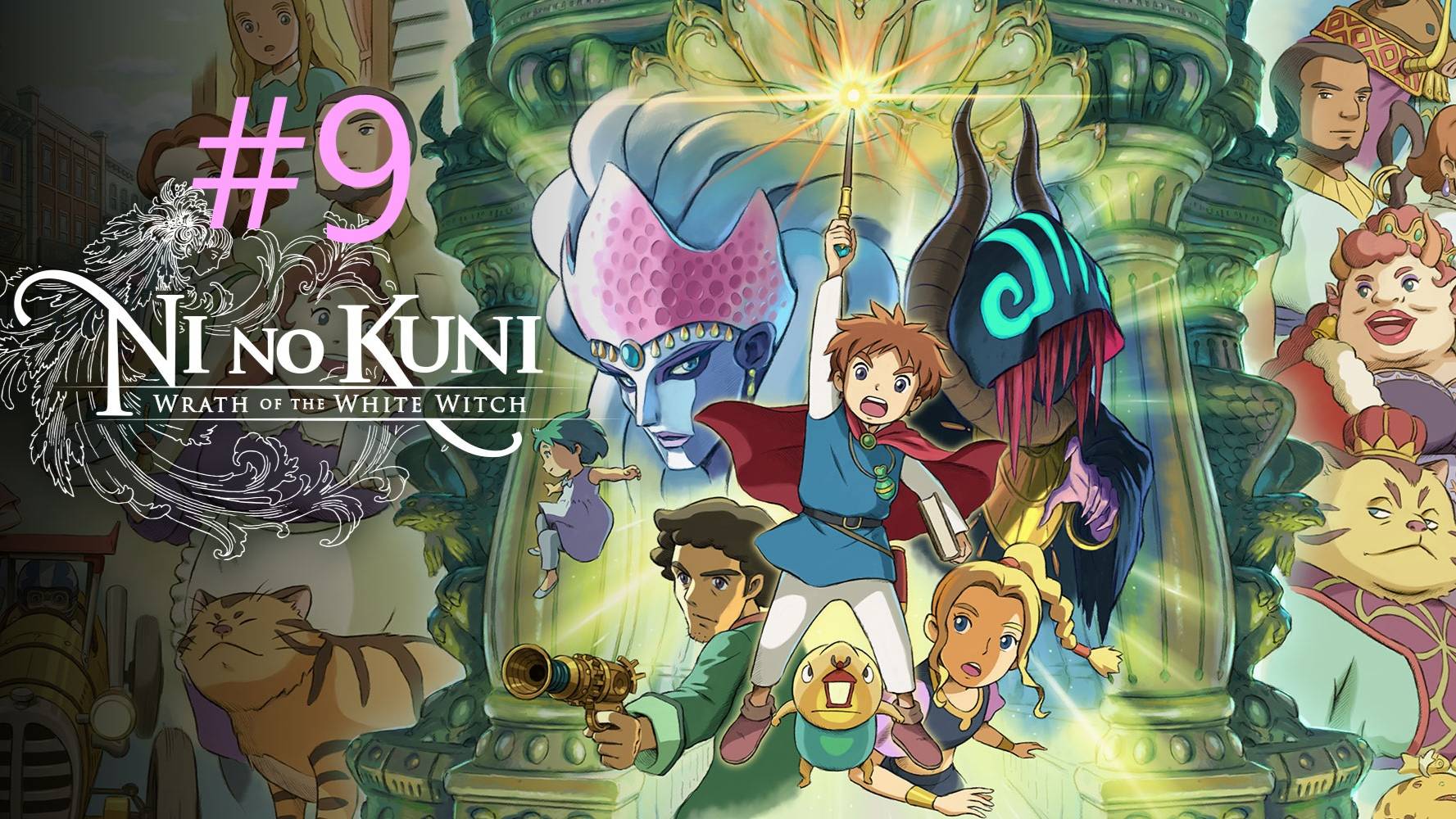 Ni no Kuni Wrath of the White Witch™ Remastered - Часть 9. Мудрец Рашаад.