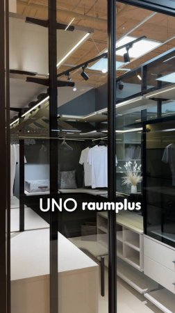 Система UNO raumplus