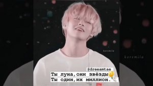 Самые лучшие цитаты 👑BTS👑