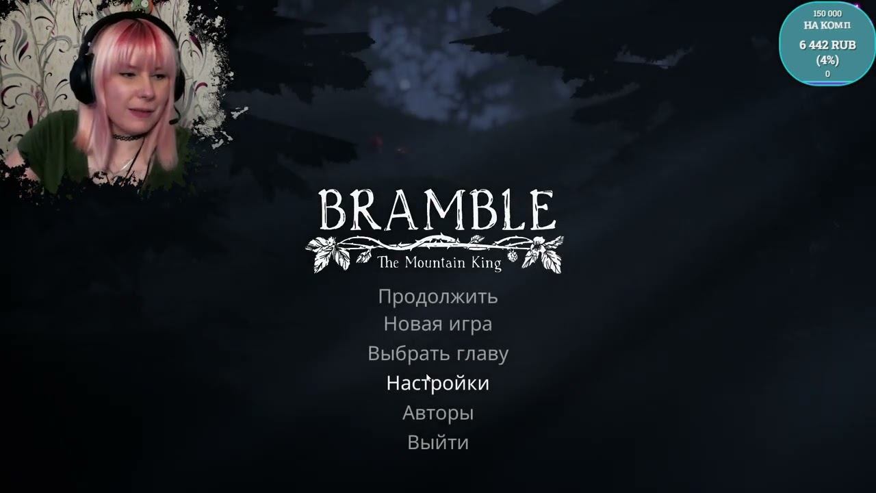 | Продолжаем играть в сказку  | #2