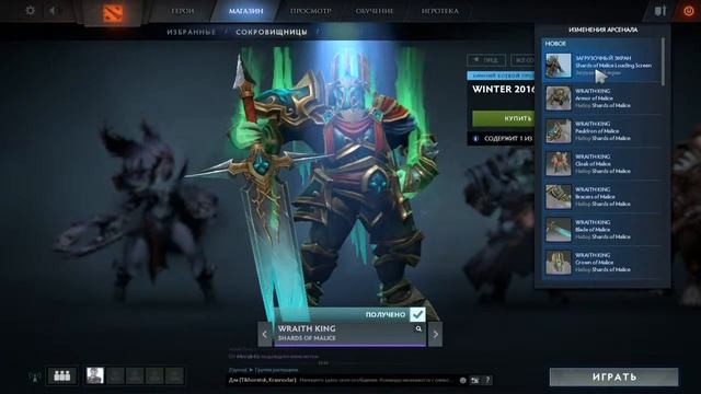 THE 2016 SHANGHAI MAJOR COMPENDIUM / Выпуск №4 смотреть онлайн