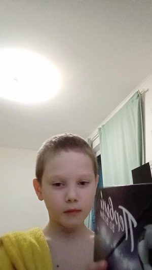 я делаю уроки