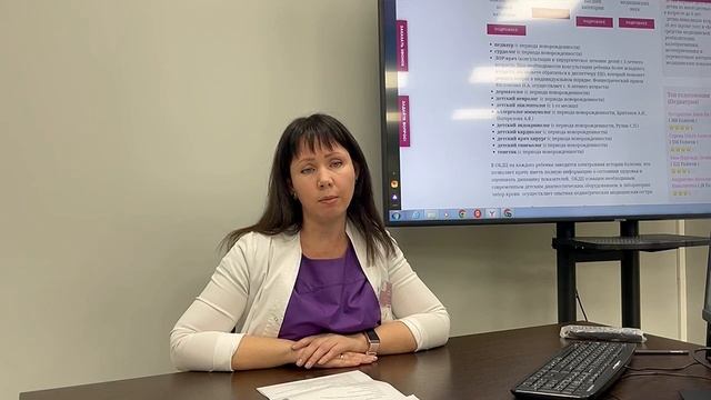 Школа для родителей «Советы детского врача ОКДЦ»  Дефицитные состояния у детей смотреть онлайн