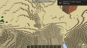 МАЙНКРАФТ. КАК ИЗМЕНИТЬ МИР В ИГРЕ БЕЗ МОДОВ И КОМАНД