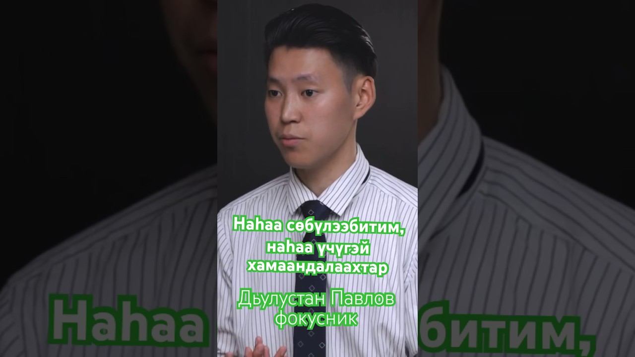 #олохэргиирэ #кино #сахасирэ #якутия #якутск #бизнес #юмор #интервью #фокус #дьулус #смв