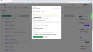 Вопрос-ответ CMS.S3 от Megagroup.ru