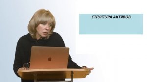 Толкаченко Г.Л. Формирование рациональной структуры капитала фирмы