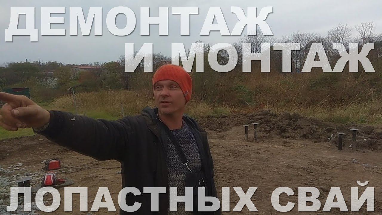С последующим монтажом С последующим монтажом