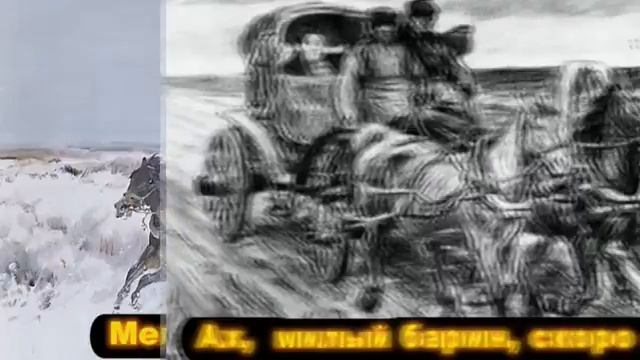 DADDY SINGS - ВОТ МЧИТСЯ ТРОЙКА ПОЧТОВАЯ - russian LYRICS - TROJKA POCZTOWA смотреть онлайн