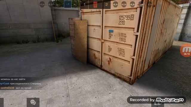 Планшет в игре standoff 2 смотреть онлайн