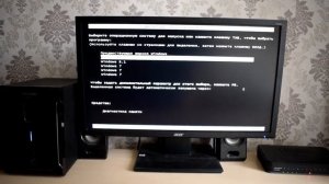 Установка сборки Windows Vista Game Edition