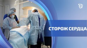 Подкожные дефибрилляторы могут устанавливать пациентам в 4 горбольнице
