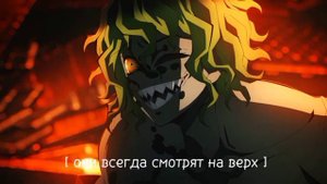 Цитата Гютаро...