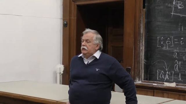 Елютин П. В. -  Квантовая теория I - Исследование систем