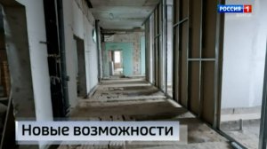 В ИНВХ имени В. К. Гусака восстановление корпуса кардио-хирургии идёт ударными темпами.