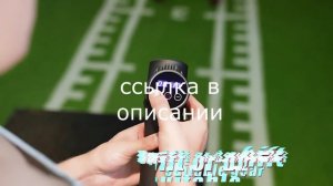 Электрический массажер для расслабления мышц