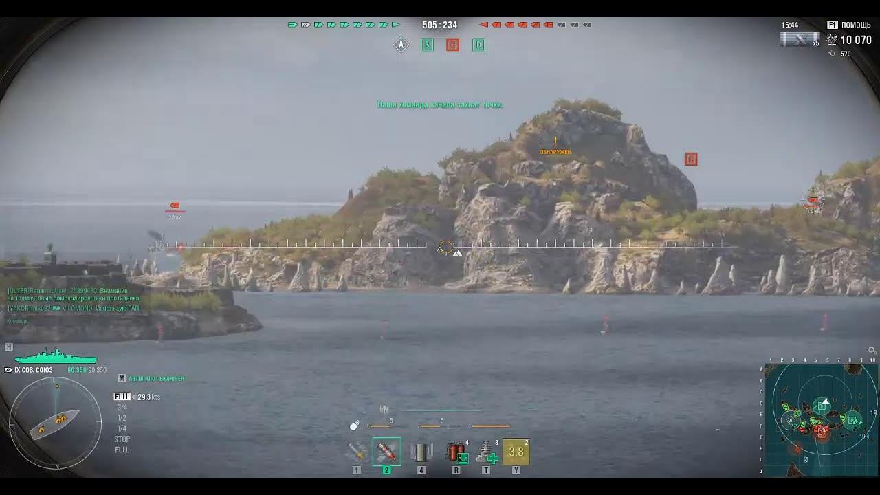 World of Warships смотреть онлайн