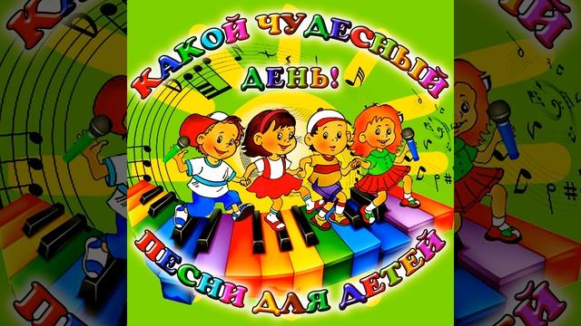 Начинаем, начинаем