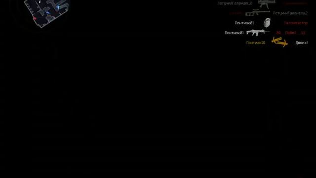 Tavor TAR-21 (Warface) смотреть онлайн