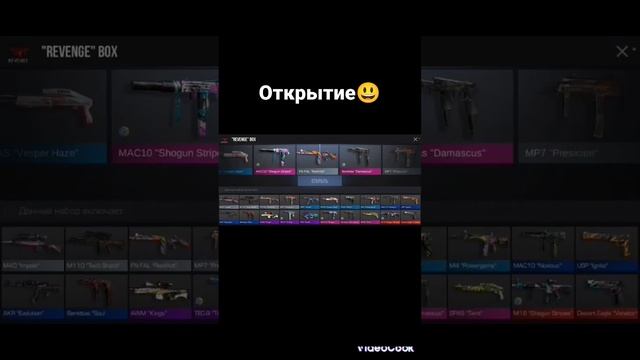 открытие боксов и кейс в standoff 2 смотреть онлайн