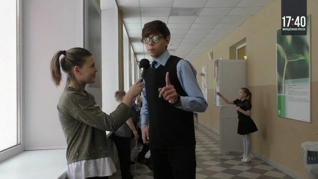 Что такое мужество?
