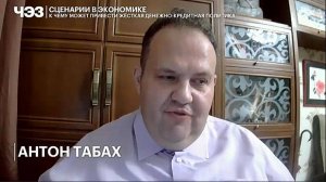 Антон Табах на РБК ТВ о том, к чему может привести жёсткая ДКП