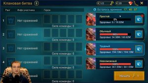 Тестим Визиря Овелиса лютая имба ??? - RAID Shadow Legends