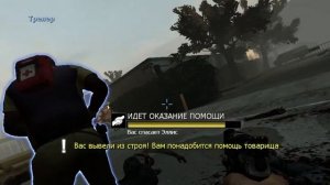 ПОЛНОСТЬЮ ПРОШЁЛ |Left 4 Dead 2|