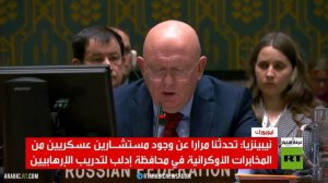 موسكو: واشنطن تصنف الإرهاب معارضة معتدلة