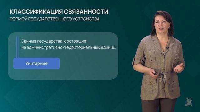 2.2.1 Классификация налогов