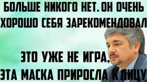 Ищенко: Очень хорошо себя зарекомендовал. Больше никого нет. Это уже не игра, маска приросла к лицу.