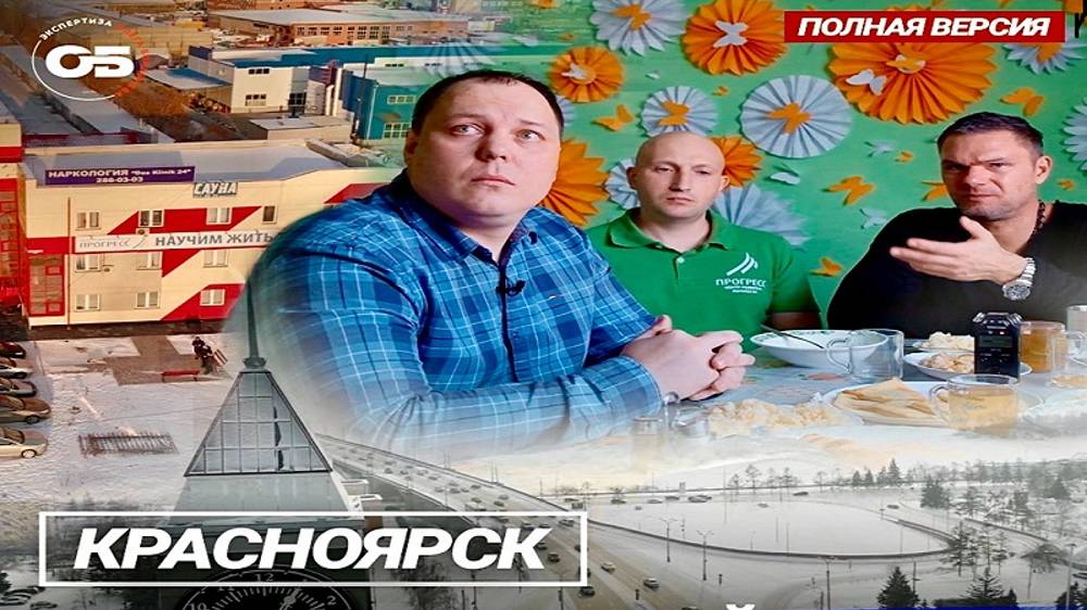 Наркологический центр реабилитации 