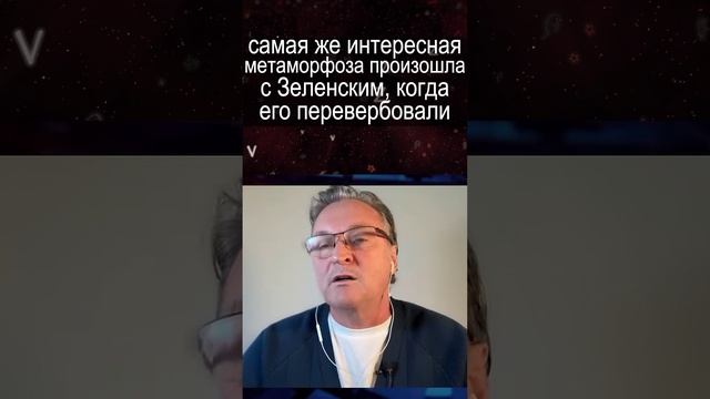 Зеленского ЦРУ и прочие, поддержали как беспредельщика. Г. Балашов