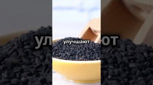 Черный тмин Натуральное средство от язвы желудка