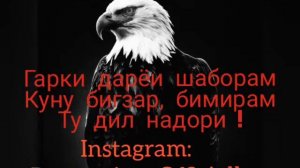 Raxmatjon MUSIC - "Инста Королева"