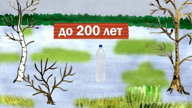 Социальный ролик «Мусор» смотреть онлайн