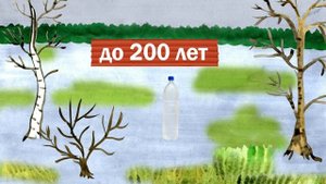 Социальный ролик «Мусор»