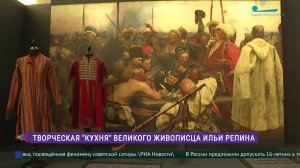 Проект «Репин. Детали» в Музее Академии художеств