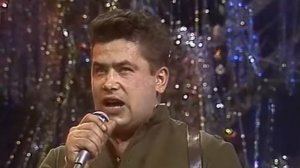 Любэ Атас 1991