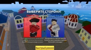 БЛОКС ФРУТ