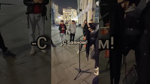 Андрей Данской - Лучшее! Баян в жизни музыканта! Часть 6