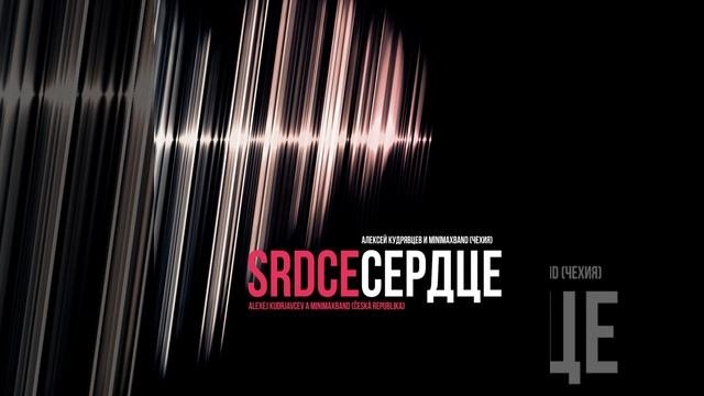 Эмигрантская