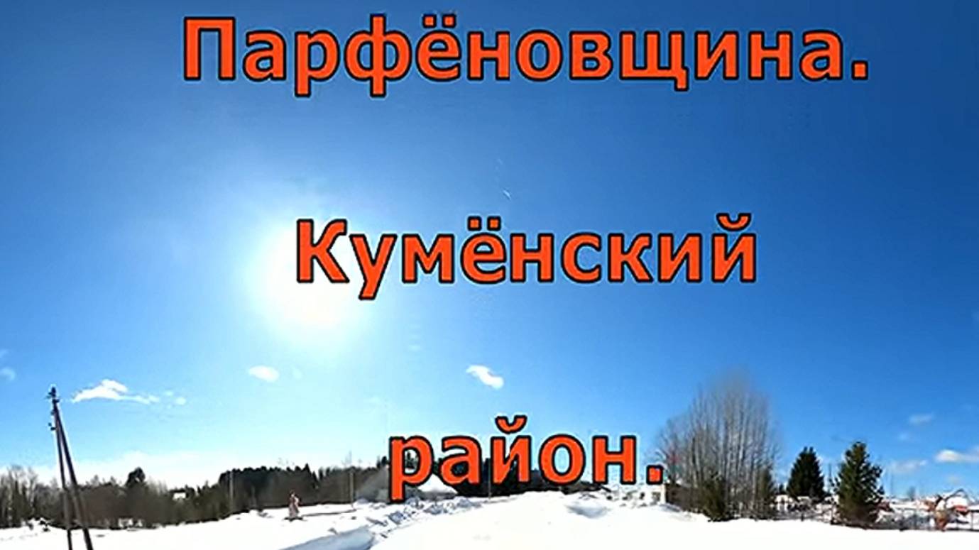 Видео вятский. Видео вятский. Видео вятский. Видео вятский. Видео вятский.