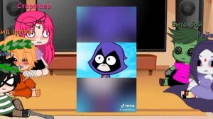 •~|реакция на тик ток юные титаны вперед•~|