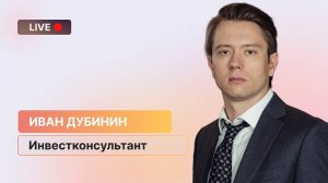 Отскок на рынке: чем интересны акции Аэрофлота? // Доходность облигаций и разбор банковского сектора