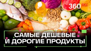 Что мы будем есть? Гречка стала королевой по дешевизне, а масло подъехало еще